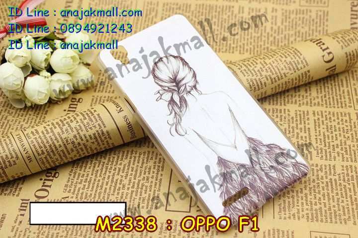 เคส OPPO f1,สกรีนเคสการ์ตูนออปโป f1,รับพิมพ์ลายเคส OPPO f1,เคสหนัง OPPO f1,เคสไดอารี่ OPPO f1,เคสพิมพ์ลาย OPPO f1,บัมเปอร์เคสออปโป f1,กรอบโลหะลายการ์ตูนออปโป f1,สั่งสกรีนเคส OPPO f1,เคสฝาพับ OPPO f1,เคสซิลิโคนฟิล์มสี OPPO f1,เคสสกรีนลาย OPPO f1,เคสยาง OPPO f1,เคสซิลิโคนพิมพ์ลาย OPPO f1,สั่งทำการ์ตูนเคสออปโป f1,สกรีนเคส 3 มิติ ออปโป f1,เคสแข็งพิมพ์ลาย OPPO f1,เคสบั้มเปอร์ OPPO f1,เคสประกอบ OPPO f1,ซองหนัง OPPO f1,เคสลาย 3D oppo f1,ซองหนังออปโป f1,เคสหนังการ์ตูนออปโป f1,เคสอลูมิเนียมออปโป f1,เคสสะพายออปโป f1,เคสกระจกออปโป f1,เคสหนังฝาพับ oppo f1,เคสนิ่มสกรีนลาย OPPO f1,เคสแข็ง 3 มิติ oppo f1,กรอบ oppo f1,ซองหนังลายการ์ตูน OPPO f1,เคสปั้มเปอร์ OPPO f1,เคสประกบ OPPO f1,เคสสกรีน 3 มิติ oppo f1,เคสลาย 3D oppo f1,ฝาพับกระจกเงาออปโป f1,เคสประกบปั้มเปอร์ OPPO f1,กรอบบัมเปอร์เคสออปโป f1,บัมเปอร์อลูมิเนียมออปโป f1,เคสกรอบบัมเปอร์ออปโป f1,เคสบัมเปอร์สกรีนลาย OPPO f1,เคสแต่งเพชรคริสตัลออปโป f1,สั่งพิมพ์เคสลายการ์ตูน OPPO f1,เคสตัวการ์ตูน OPPO f1,เคสฝาพับประดับ OPPO f1,เคสหนังประดับ OPPO f1,เคสฝาพับแต่งเพชร OPPO f1,เคสโลหะขอบอลูมิเนียมออปโป f1,เคสสายสะพาย OPPO f1,เคสคริสตัล OPPO f1,เคสแต่งเพชร OPPO f1,เคสแต่งคริสตัล OPPO f1,เคสแข็งแต่งเพชร OPPO f1,เคสขวดน้ำหอม OPPO f1,กรอบโลหะ OPPO f1,เคสขอบอลูมิเนียม OPPO f1,เคสหูกระต่าย OPPO f1,เคสห้อยคอ OPPO f1